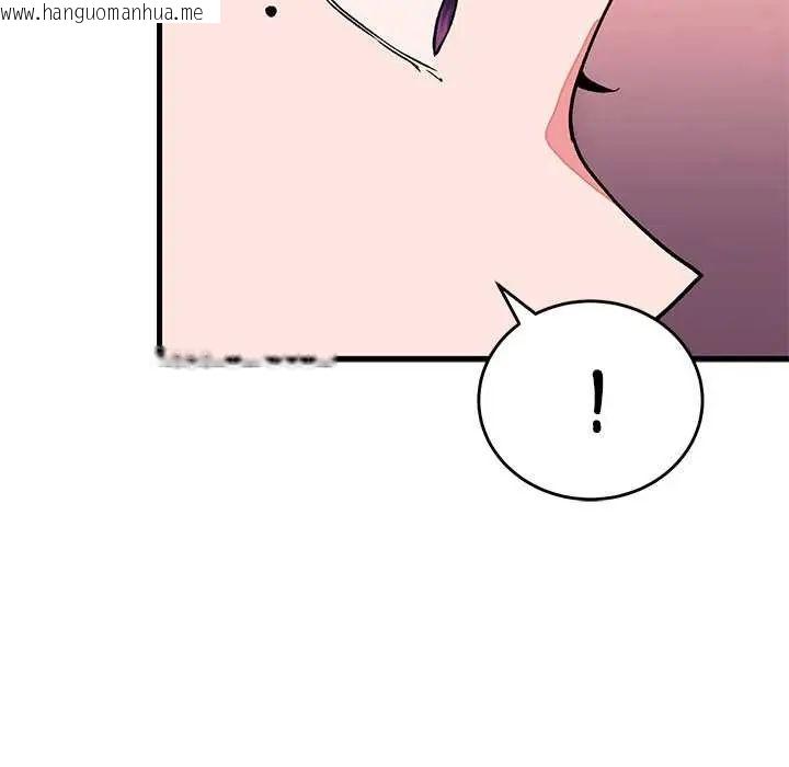 韩国漫画少爷的替身韩漫_少爷的替身-第63话在线免费阅读-韩国漫画-第139张图片