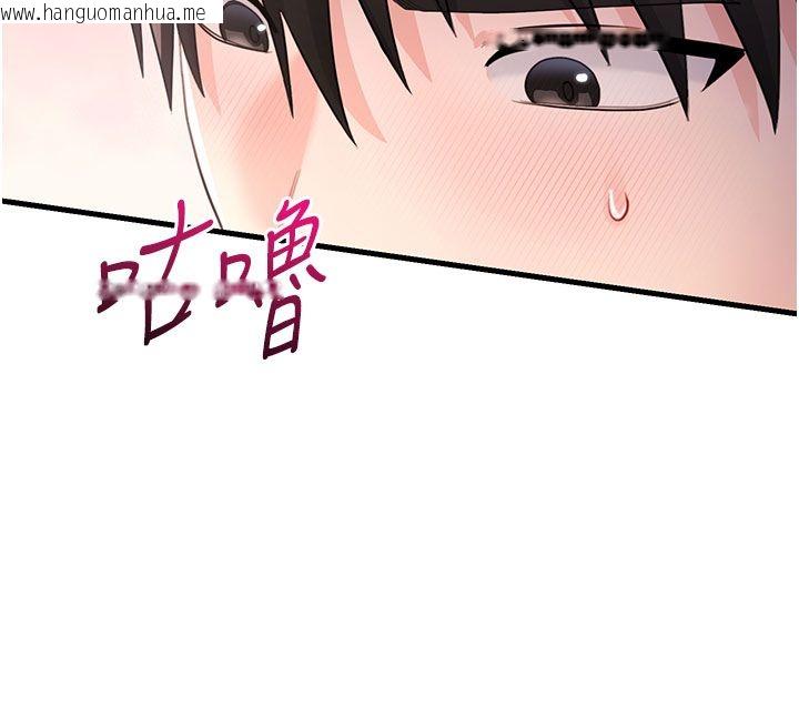 韩国漫画恋爱作弊百科韩漫_恋爱作弊百科-第3话-在直播中公然发情在线免费阅读-韩国漫画-第17张图片