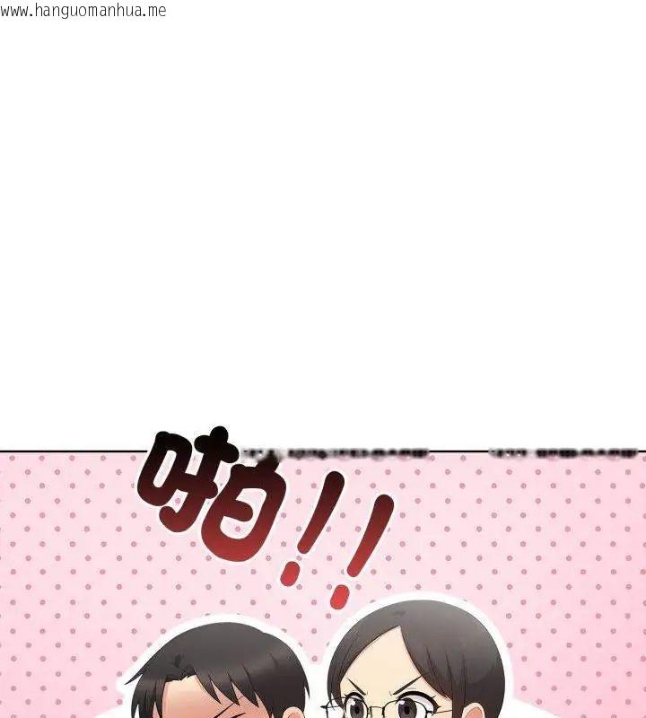 韩国漫画那天的真相韩漫_那天的真相-第10话在线免费阅读-韩国漫画-第27张图片