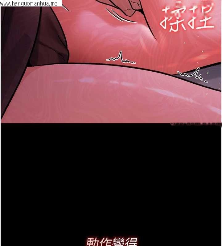 韩国漫画借妻条约韩漫_借妻条约-第57话-在公司聚餐场合被捡尸在线免费阅读-韩国漫画-第25张图片