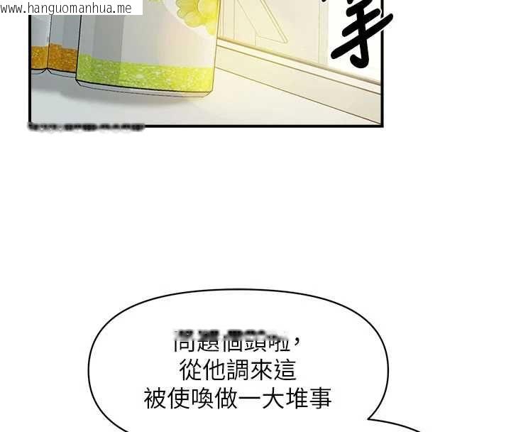 韩国漫画报告女班长:一根突起韩漫_报告女班长:一根突起-第64话-退伍前难忘的回忆在线免费阅读-韩国漫画-第4张图片