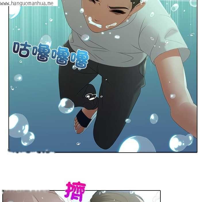 韩国漫画当时间静止后韩漫_当时间静止后-第7话在线免费阅读-韩国漫画-第16张图片