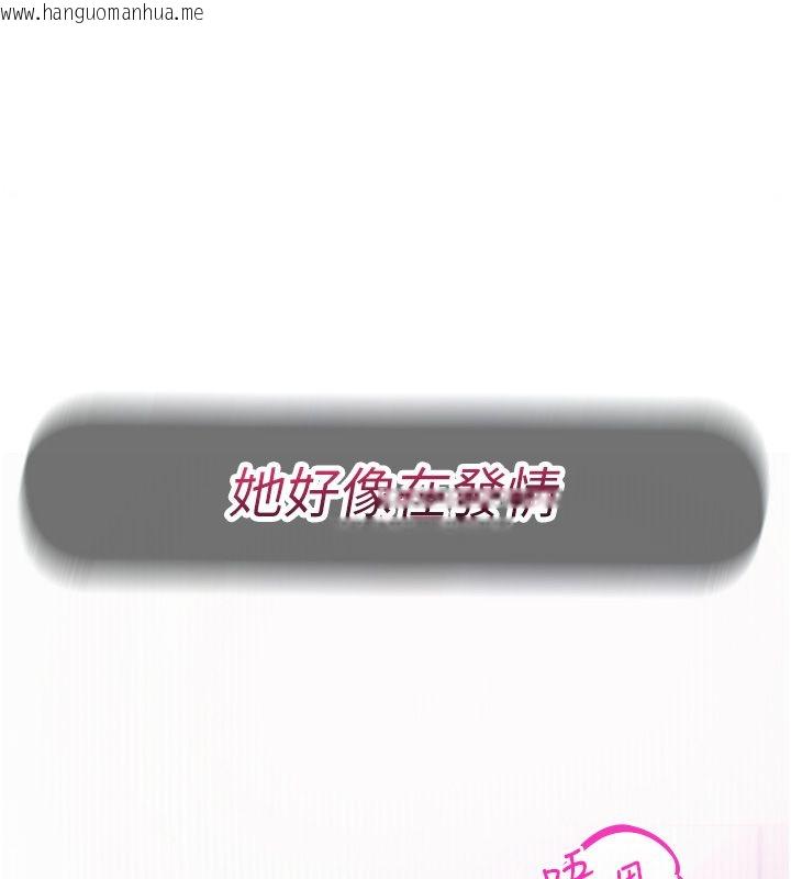 韩国漫画恋爱作弊百科韩漫_恋爱作弊百科-第3话-在直播中公然发情在线免费阅读-韩国漫画-第152张图片