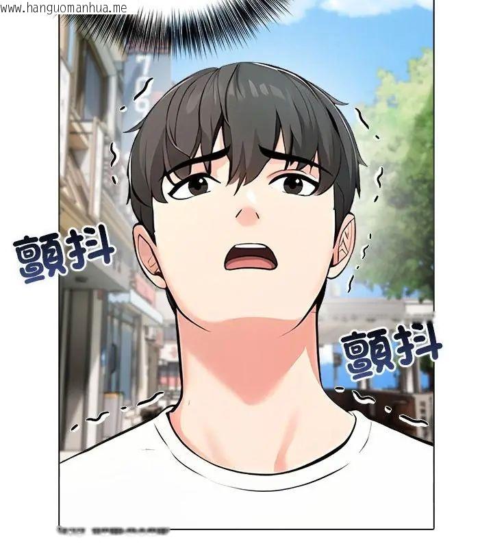 韩国漫画世界末日韩漫_世界末日-第6话在线免费阅读-韩国漫画-第10张图片