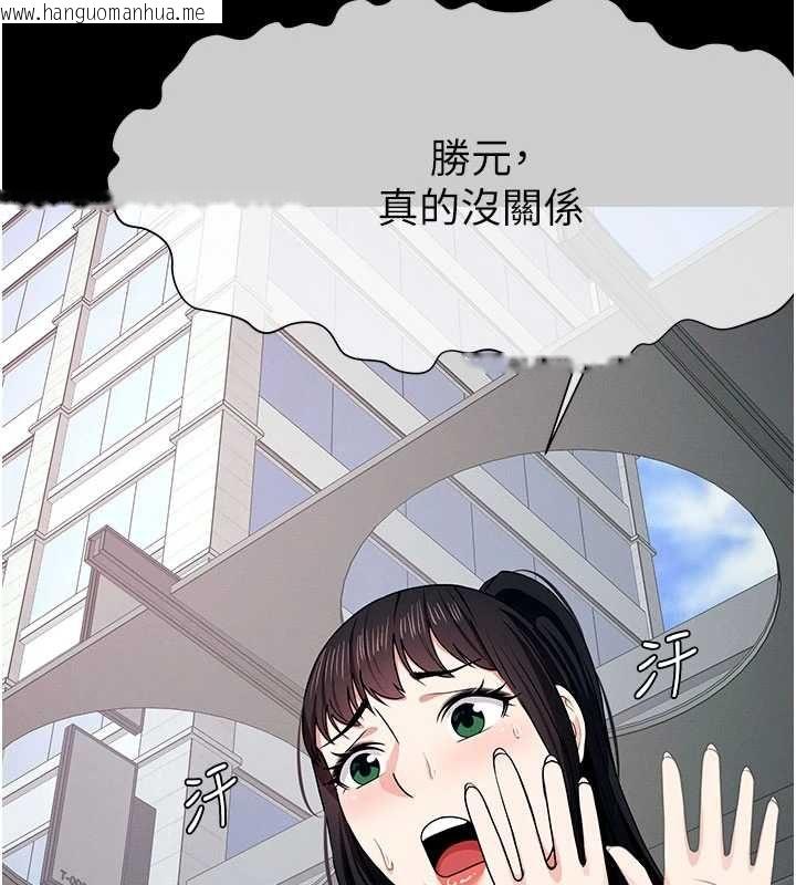 韩国漫画尸变家园:以身相许韩漫_尸变家园:以身相许-第55话-三人的往事在线免费阅读-韩国漫画-第47张图片