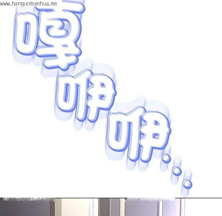 韩国漫画黑帮千金养成记/刺龙刺凤的女友韩漫_黑帮千金养成记/刺龙刺凤的女友-第37话在线免费阅读-韩国漫画-第182张图片