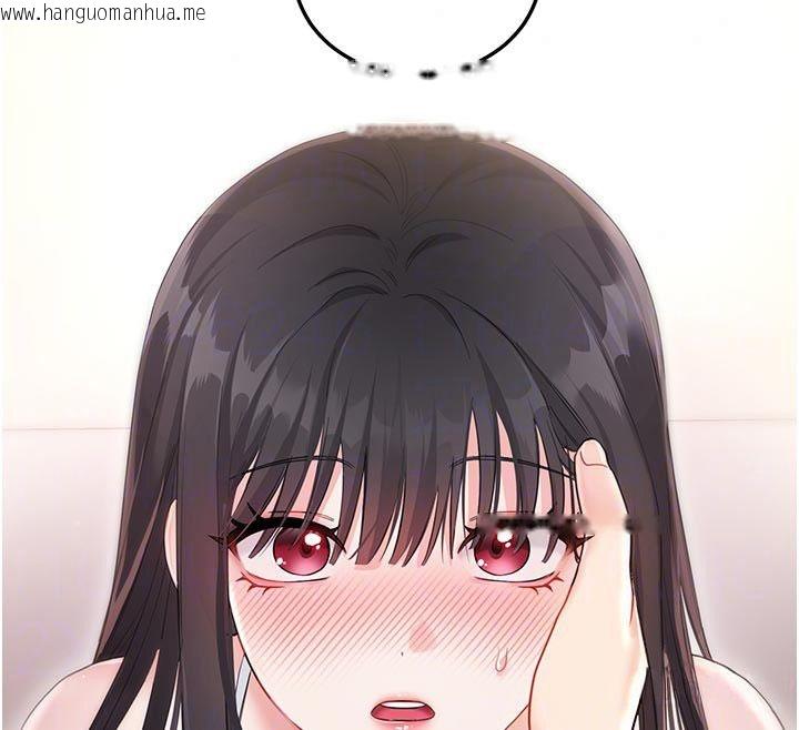 韩国漫画恋爱作弊百科韩漫_恋爱作弊百科-第2话-你身上的味道好煽情在线免费阅读-韩国漫画-第81张图片