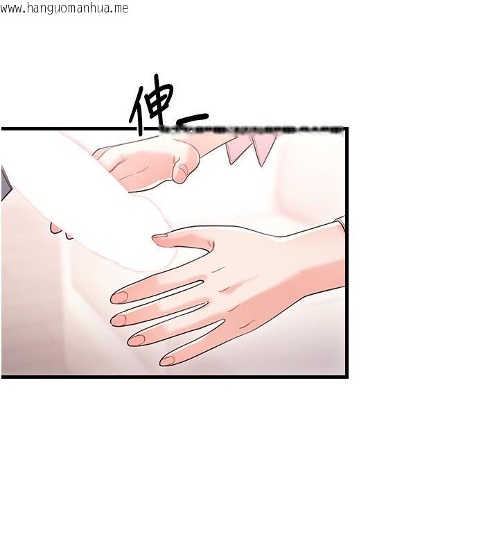 韩国漫画恋爱作弊百科韩漫_恋爱作弊百科-第2话-你身上的味道好煽情在线免费阅读-韩国漫画-第57张图片