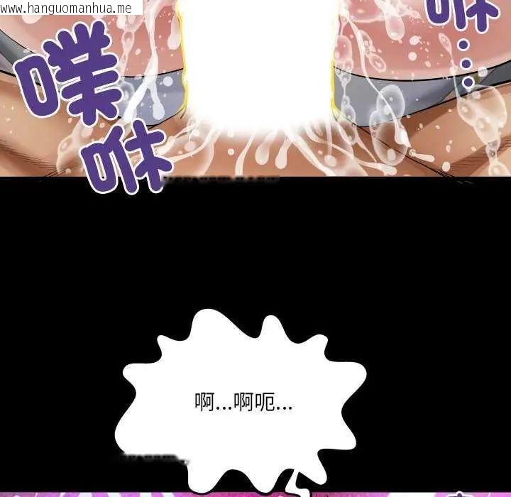 韩国漫画房间里的心跳/有她的小套房韩漫_房间里的心跳/有她的小套房-第45话在线免费阅读-韩国漫画-第80张图片