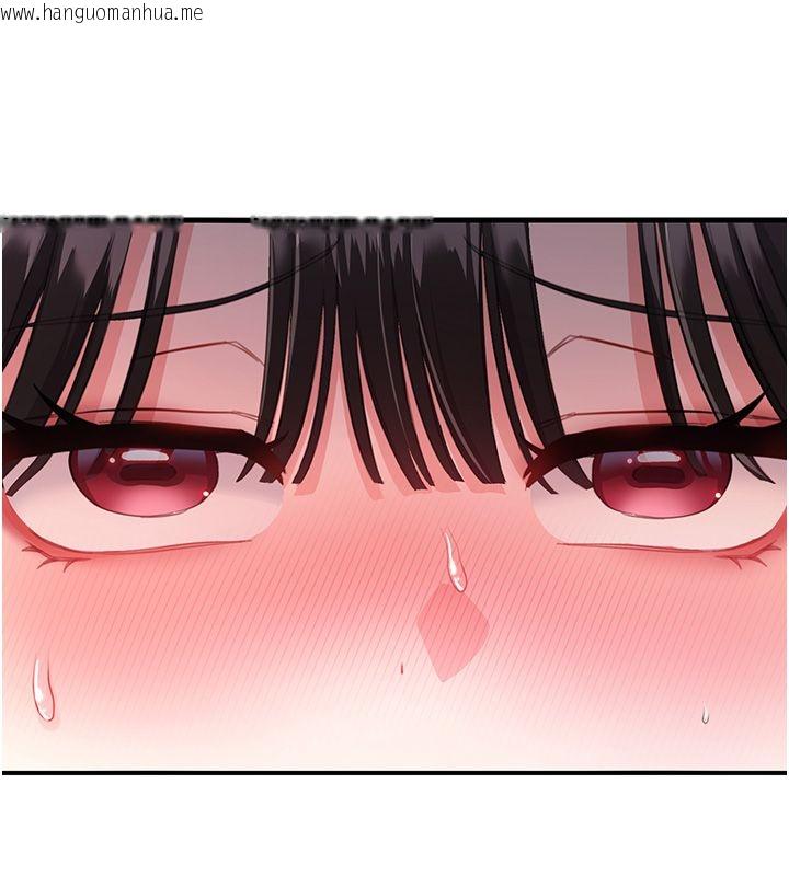 韩国漫画恋爱作弊百科韩漫_恋爱作弊百科-第3话-在直播中公然发情在线免费阅读-韩国漫画-第151张图片
