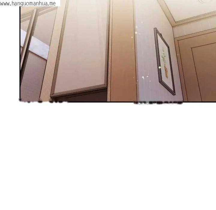 韩国漫画人妻的待客之道韩漫_人妻的待客之道-第6话在线免费阅读-韩国漫画-第59张图片