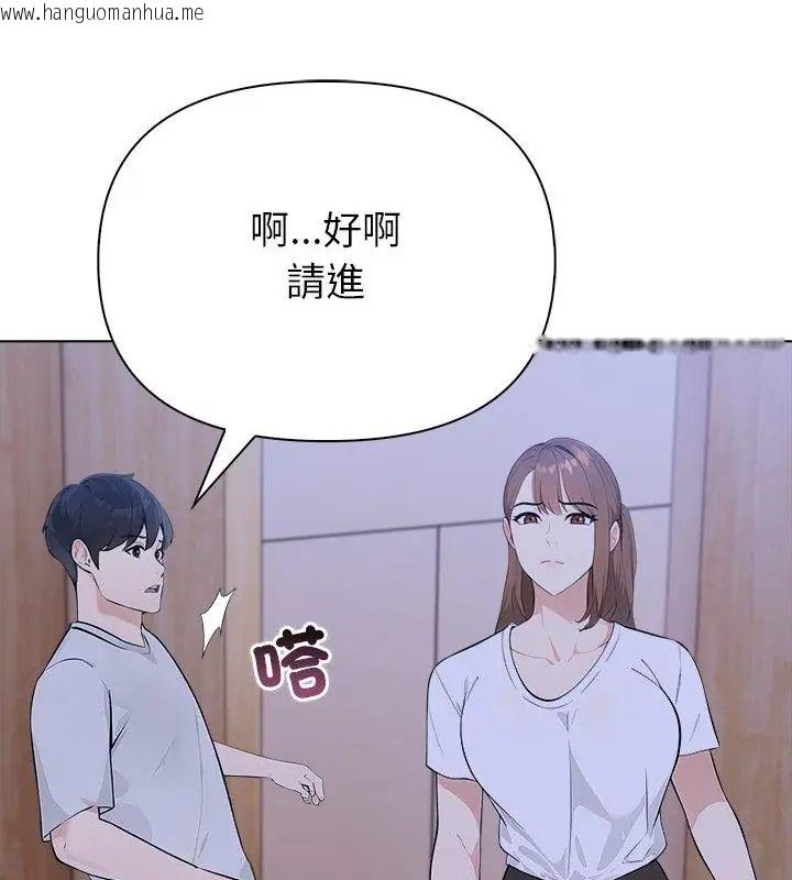 韩国漫画世界末日韩漫_世界末日-第6话在线免费阅读-韩国漫画-第76张图片