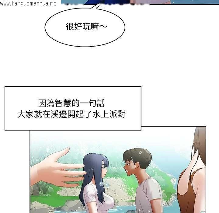 韩国漫画当时间静止后韩漫_当时间静止后-第7话在线免费阅读-韩国漫画-第29张图片