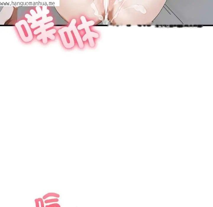 韩国漫画新都市人妻的秘密社团韩漫_新都市人妻的秘密社团-第16话在线免费阅读-韩国漫画-第44张图片