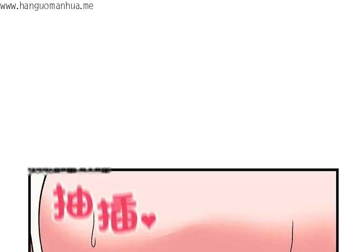 韩国漫画少爷的替身韩漫_少爷的替身-第63话在线免费阅读-韩国漫画-第1张图片