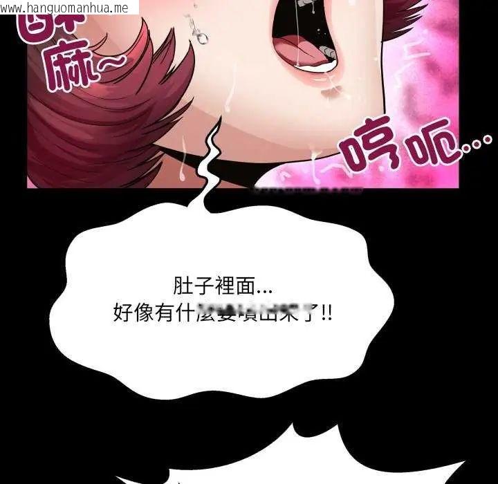 韩国漫画房间里的心跳/有她的小套房韩漫_房间里的心跳/有她的小套房-第45话在线免费阅读-韩国漫画-第70张图片
