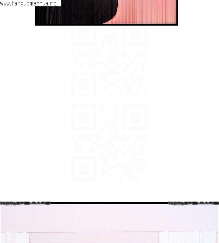 韩国漫画恋爱作弊百科韩漫_恋爱作弊百科-第3话-在直播中公然发情在线免费阅读-韩国漫画-第145张图片
