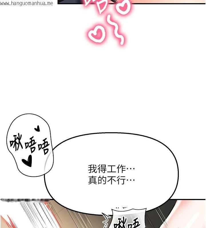 韩国漫画撩欲按摩师韩漫_撩欲按摩师-第18话-姐姐这招真的好厉害在线免费阅读-韩国漫画-第65张图片