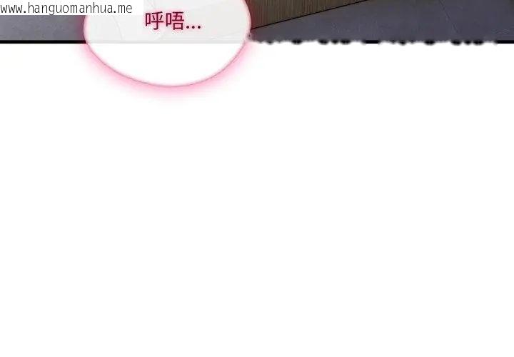 韩国漫画新都市人妻的秘密社团韩漫_新都市人妻的秘密社团-第15话在线免费阅读-韩国漫画-第71张图片
