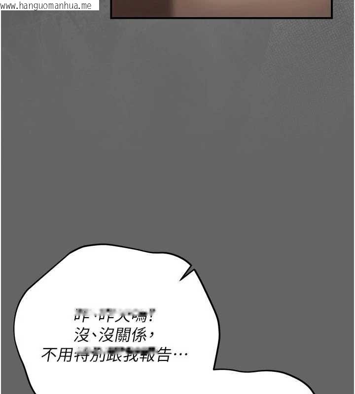 韩国漫画伪纯爱变态韩漫_伪纯爱变态-第12话-同床异梦的夫妻在线免费阅读-韩国漫画-第152张图片