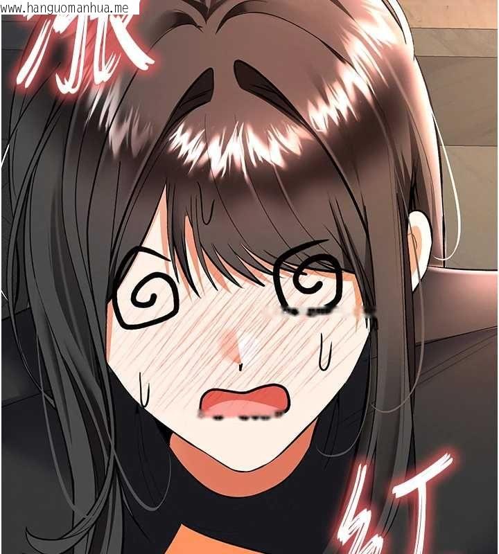 韩国漫画撩欲按摩师韩漫_撩欲按摩师-第18话-姐姐这招真的好厉害在线免费阅读-韩国漫画-第9张图片