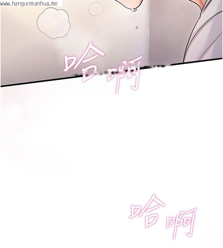 韩国漫画恋爱作弊百科韩漫_恋爱作弊百科-第3话-在直播中公然发情在线免费阅读-韩国漫画-第2张图片