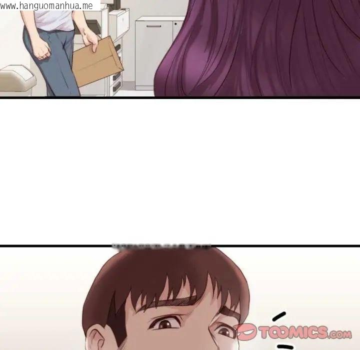 韩国漫画如果还有明天？韩漫_如果还有明天？-第20话在线免费阅读-韩国漫画-第10张图片