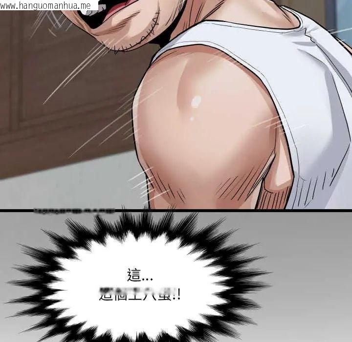 韩国漫画房间里的心跳/有她的小套房韩漫_房间里的心跳/有她的小套房-第45话在线免费阅读-韩国漫画-第137张图片