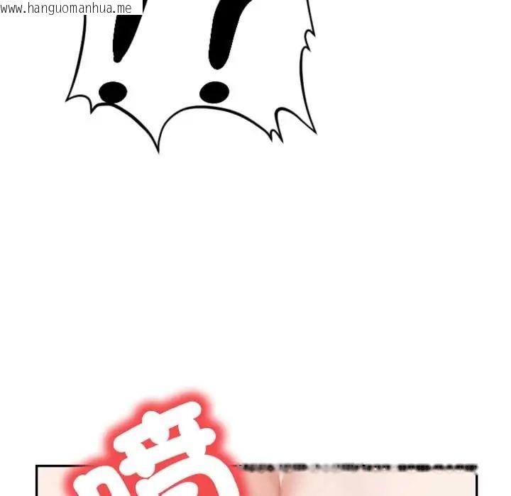 韩国漫画人妻的待客之道韩漫_人妻的待客之道-第6话在线免费阅读-韩国漫画-第129张图片