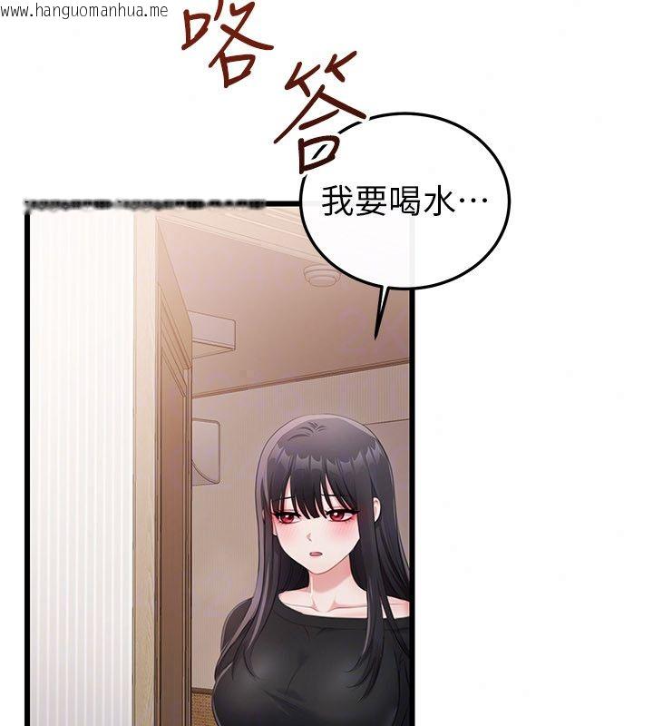 韩国漫画恋爱作弊百科韩漫_恋爱作弊百科-第4话-我在妈妈面前高潮了…?在线免费阅读-韩国漫画-第93张图片