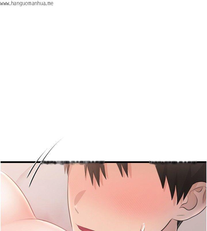 韩国漫画恋爱作弊百科韩漫_恋爱作弊百科-第5话-急著想被上的变态!在线免费阅读-韩国漫画-第136张图片