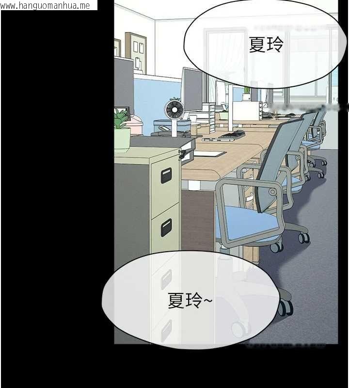 韩国漫画尸变家园:以身相许韩漫_尸变家园:以身相许-第55话-三人的往事在线免费阅读-韩国漫画-第109张图片
