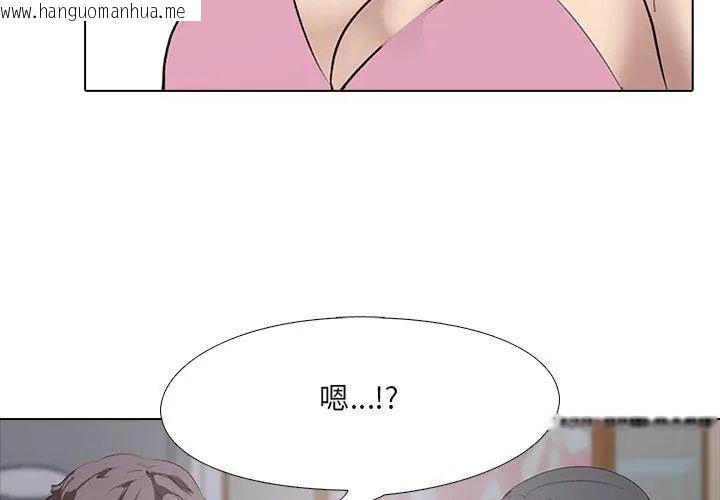 韩国漫画公寓生存游戏韩漫_公寓生存游戏-第6话在线免费阅读-韩国漫画-第89张图片