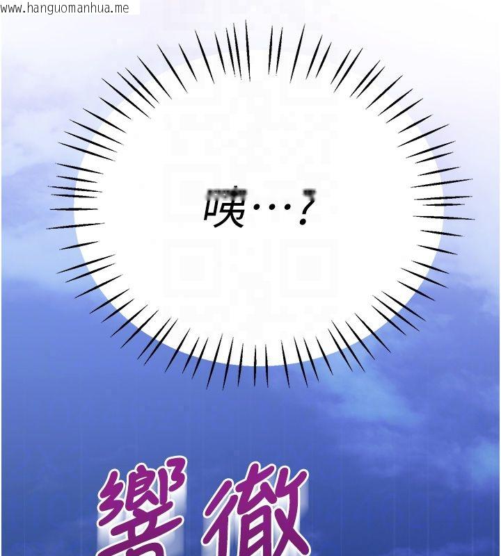 韩国漫画恋爱作弊百科韩漫_恋爱作弊百科-第7话-怎么驯服这个泼辣的贱人?在线免费阅读-韩国漫画-第91张图片