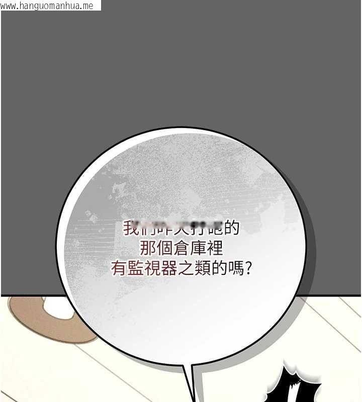 韩国漫画伪纯爱变态韩漫_伪纯爱变态-第12话-同床异梦的夫妻在线免费阅读-韩国漫画-第163张图片