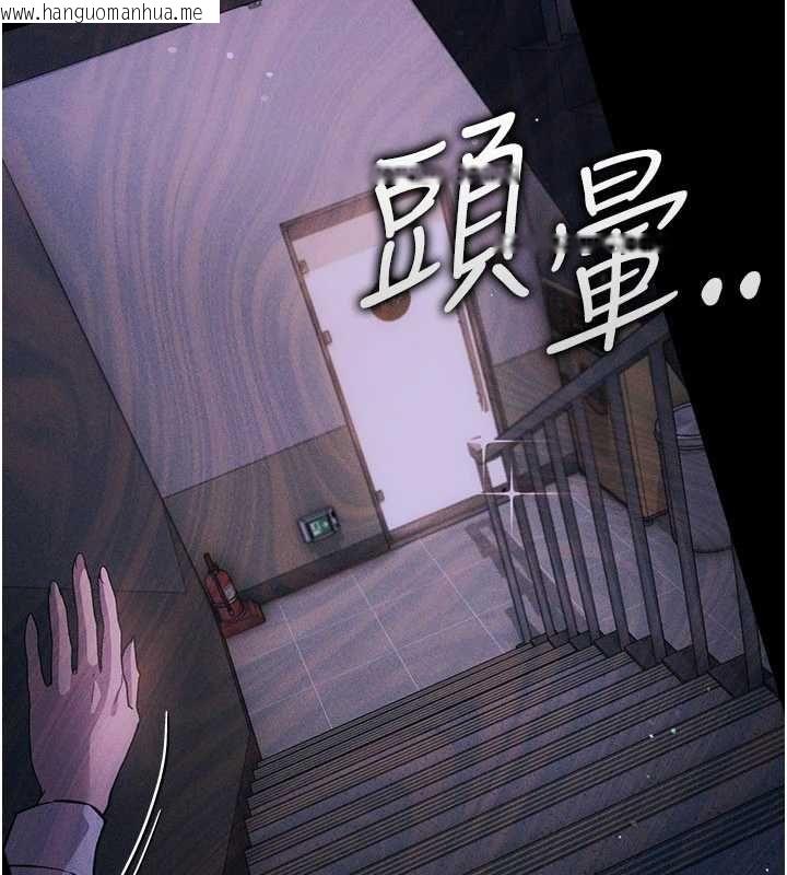 韩国漫画借妻条约韩漫_借妻条约-第57话-在公司聚餐场合被捡尸在线免费阅读-韩国漫画-第149张图片