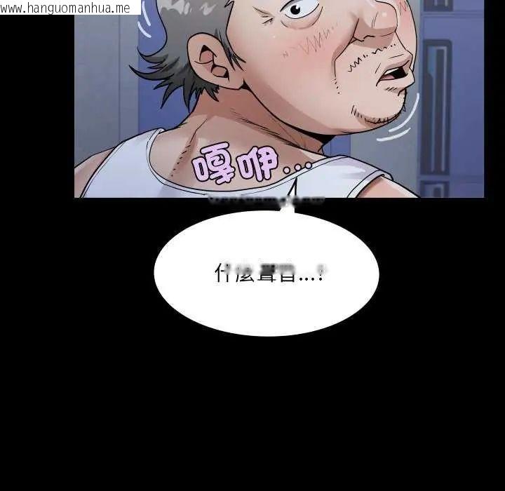 韩国漫画房间里的心跳/有她的小套房韩漫_房间里的心跳/有她的小套房-第45话在线免费阅读-韩国漫画-第107张图片