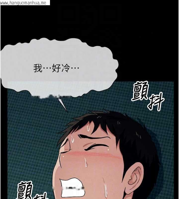 韩国漫画尸变家园:以身相许韩漫_尸变家园:以身相许-第55话-三人的往事在线免费阅读-韩国漫画-第160张图片