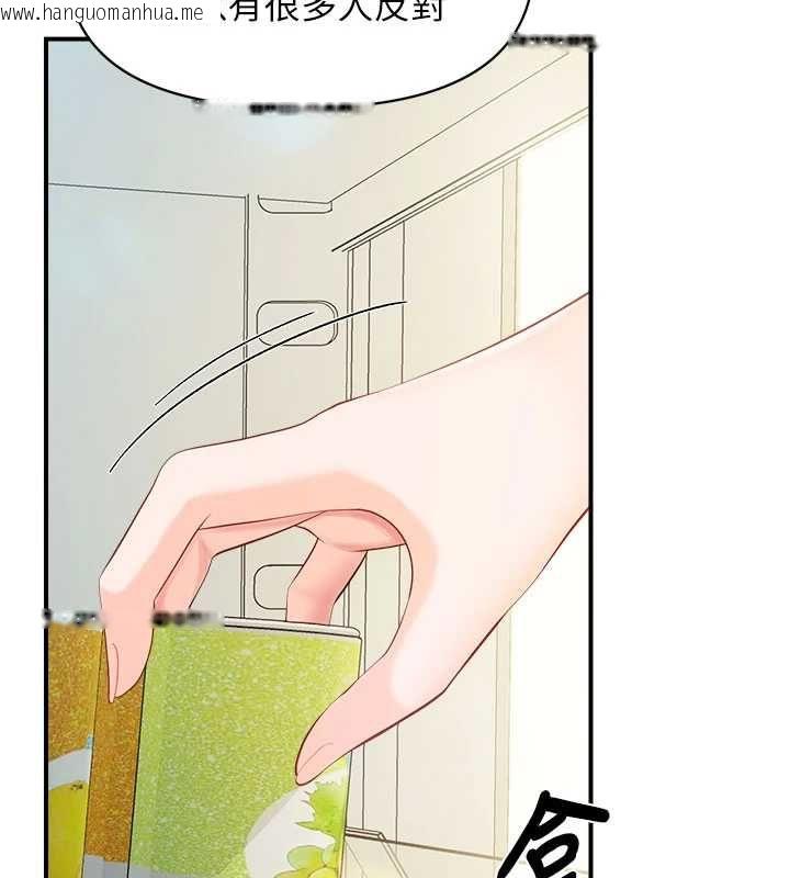 韩国漫画报告女班长:一根突起韩漫_报告女班长:一根突起-第64话-退伍前难忘的回忆在线免费阅读-韩国漫画-第3张图片