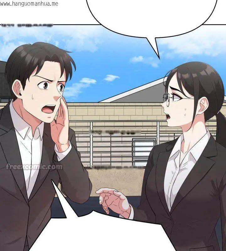 韩国漫画那天的真相韩漫_那天的真相-第10话在线免费阅读-韩国漫画-第30张图片