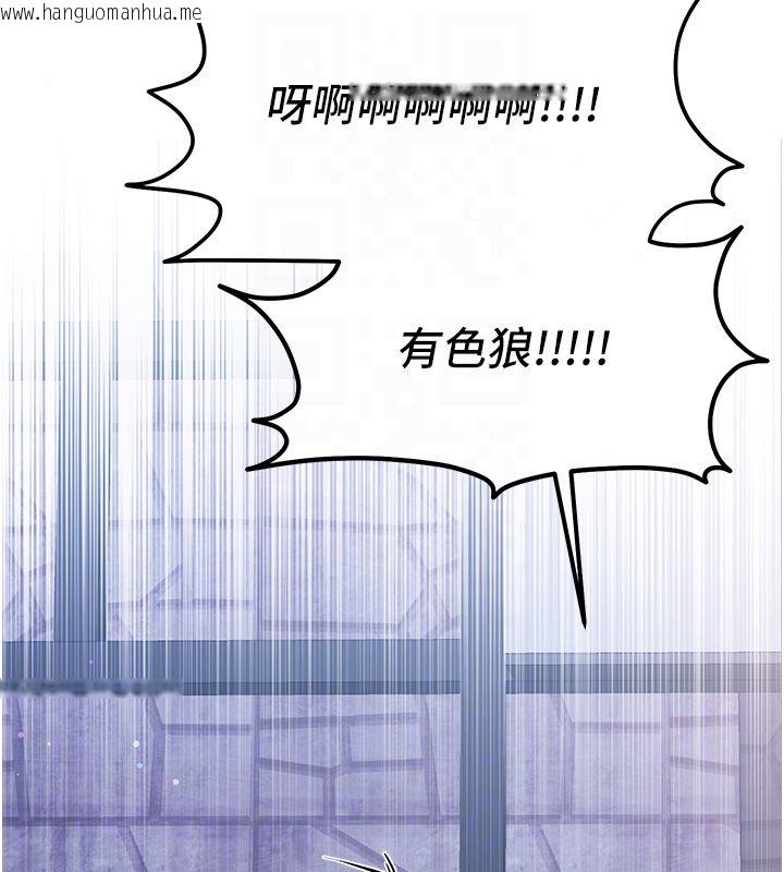 韩国漫画恋爱作弊百科韩漫_恋爱作弊百科-第7话-怎么驯服这个泼辣的贱人?在线免费阅读-韩国漫画-第65张图片
