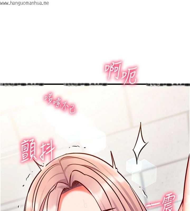 韩国漫画催眠偷心计韩漫_催眠偷心计-第27话-尽情享用鲍鱼自助餐在线免费阅读-韩国漫画-第222张图片