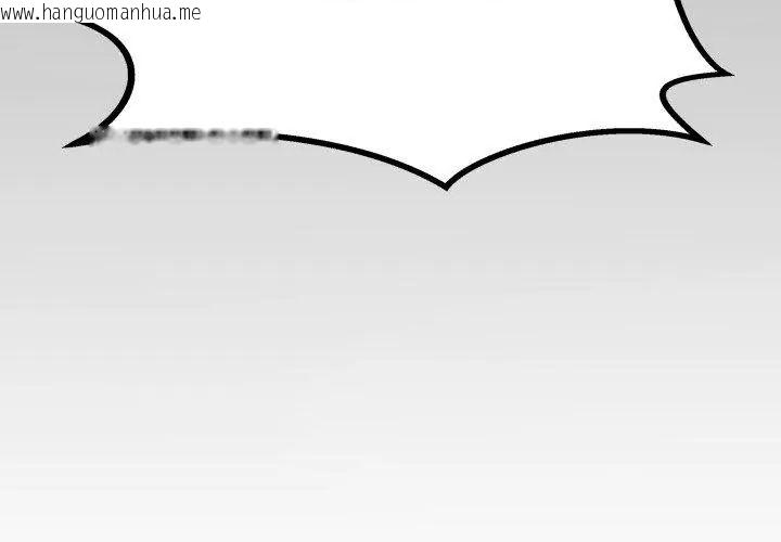 韩国漫画房间里的心跳/有她的小套房韩漫_房间里的心跳/有她的小套房-第44话在线免费阅读-韩国漫画-第140张图片