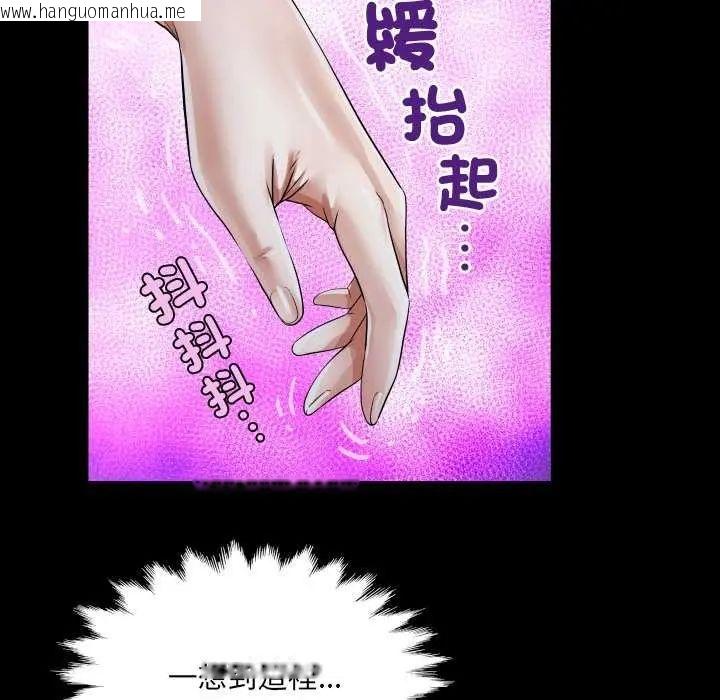 韩国漫画房间里的心跳/有她的小套房韩漫_房间里的心跳/有她的小套房-第45话在线免费阅读-韩国漫画-第22张图片
