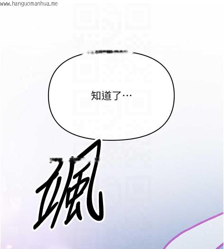 韩国漫画撩欲按摩师韩漫_撩欲按摩师-第18话-姐姐这招真的好厉害在线免费阅读-韩国漫画-第115张图片