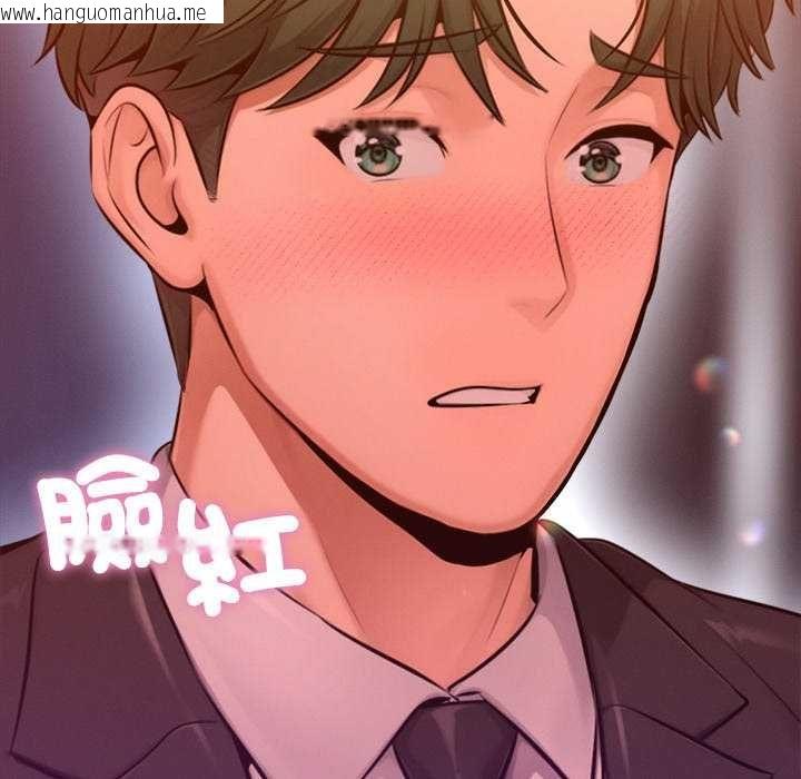 韩国漫画不只是朋友韩漫_不只是朋友-第24话在线免费阅读-韩国漫画-第140张图片