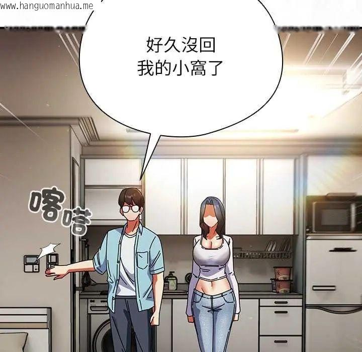 韩国漫画硬也要拍完韩漫_硬也要拍完-第51话在线免费阅读-韩国漫画-第28张图片