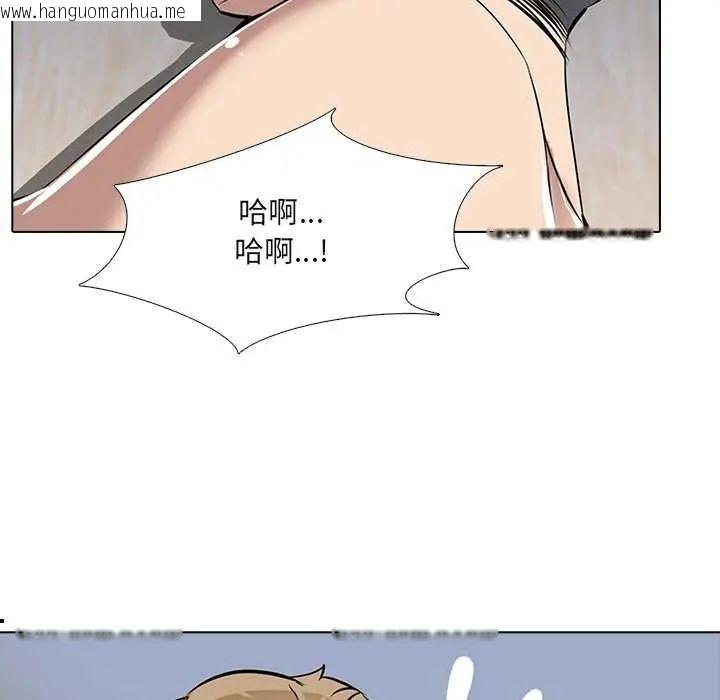 韩国漫画公寓生存游戏韩漫_公寓生存游戏-第7话在线免费阅读-韩国漫画-第53张图片