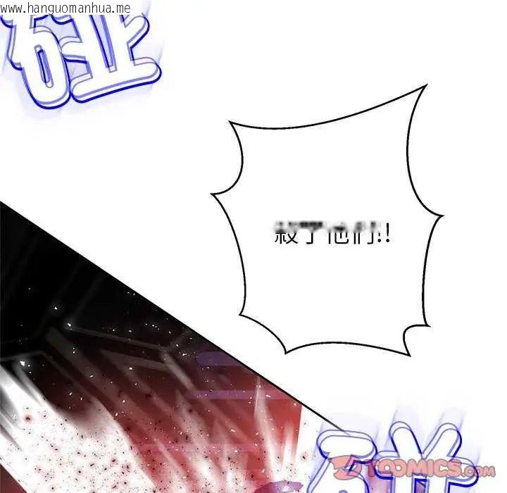 韩国漫画黑帮千金养成记/刺龙刺凤的女友韩漫_黑帮千金养成记/刺龙刺凤的女友-第37话在线免费阅读-韩国漫画-第55张图片