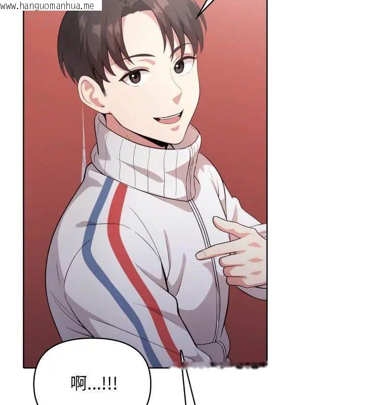 韩国漫画那天的真相韩漫_那天的真相-第10话在线免费阅读-韩国漫画-第85张图片